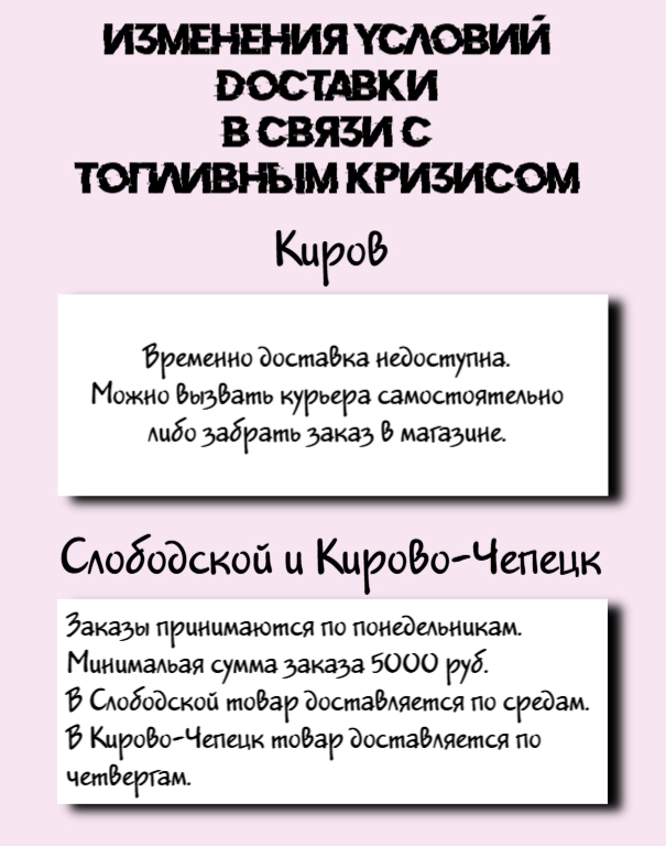 Баннер для мобильных