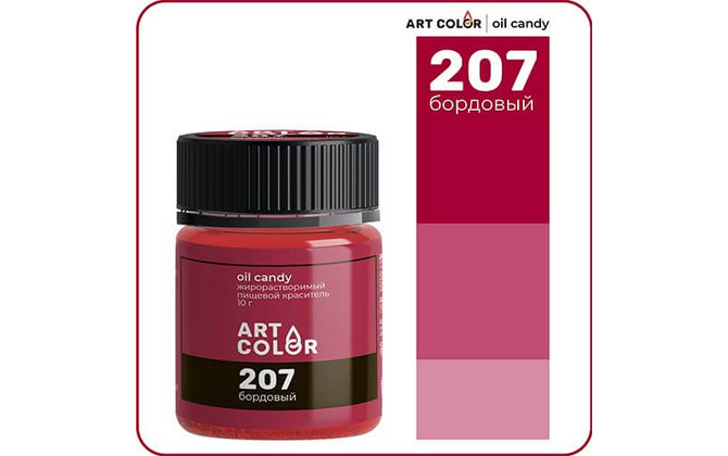 Краситель сухой Жирорастворимый 