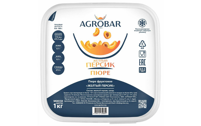 Пюре 