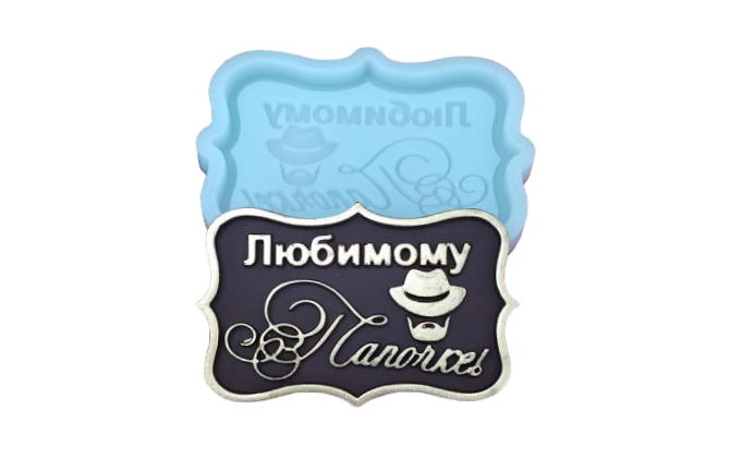 Молд силиконовый 