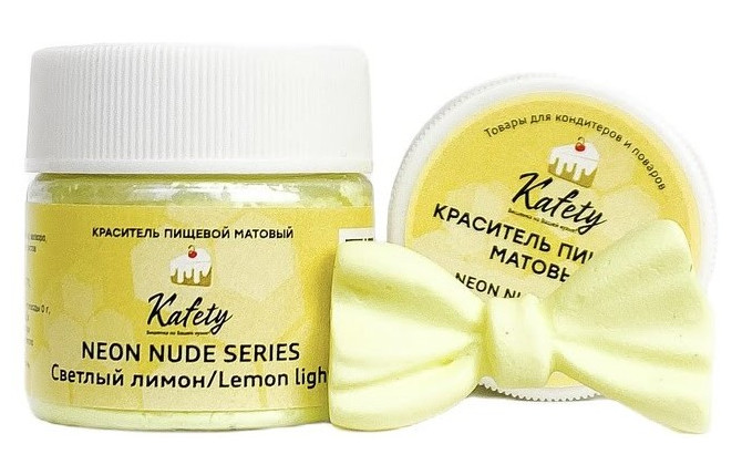 Краситель пищевой 