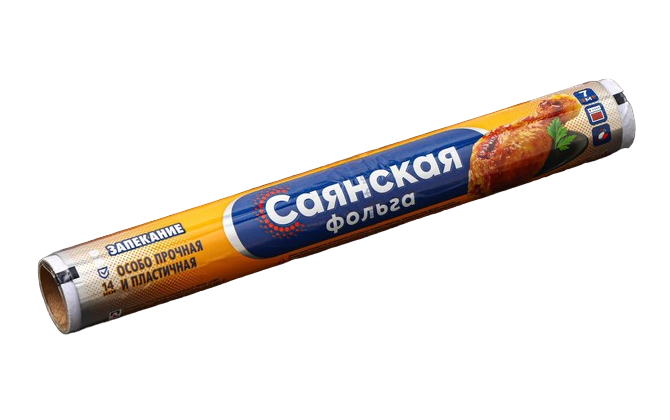Фольга алюминиевая 
