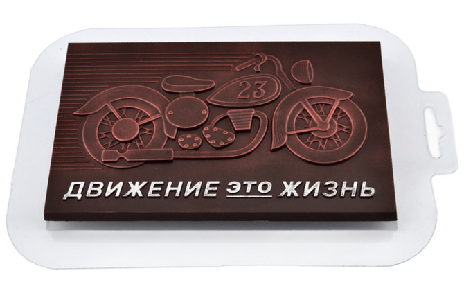 Форма пластиковая 