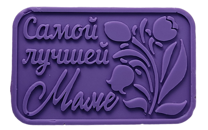 Молд силиконовый 