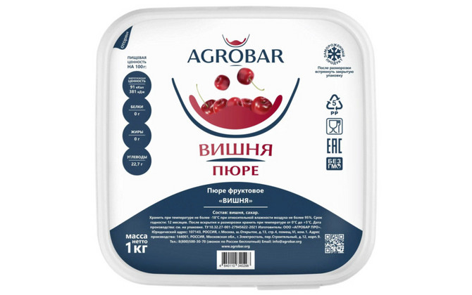 Пюре 