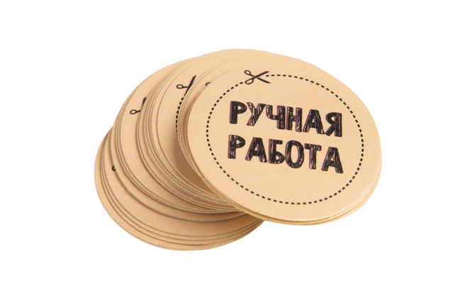 Наклейки 