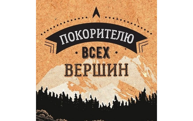 Открытка 