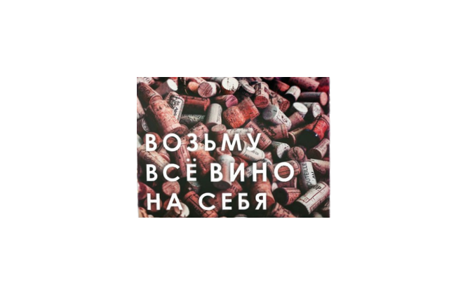 Открытка 