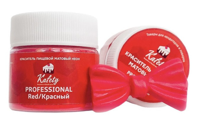 Краситель пищевой 