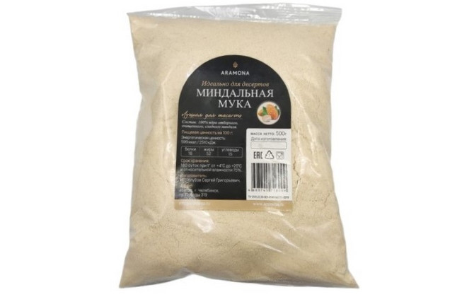 Мука Миндальная 