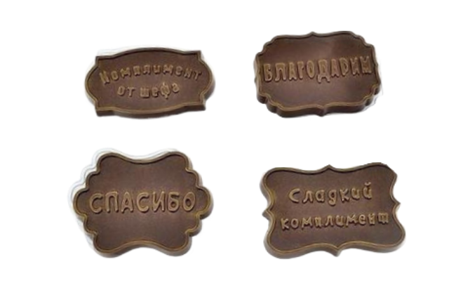 Форма пластиковая 