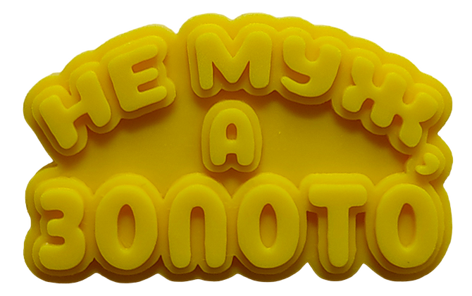 Молд силиконовый 