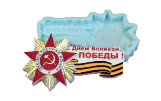 Молд силиконовый 