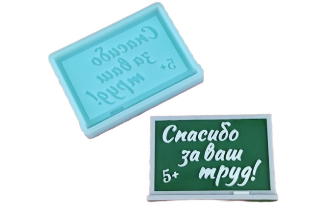 Молд силиконовый 