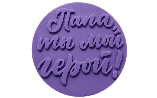 Молд силиконовый 
