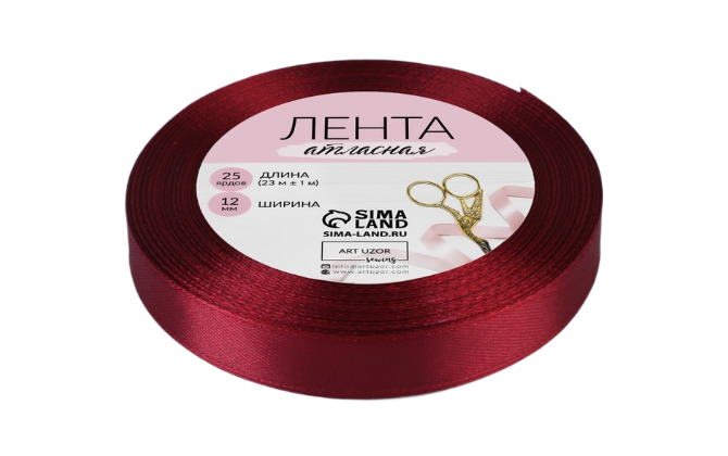 Лента атласная 12мм, цвет Вишневый, 23м | Кремико