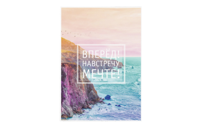 Открытка 