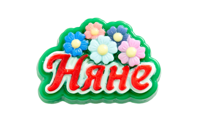 Форма пластиковая 