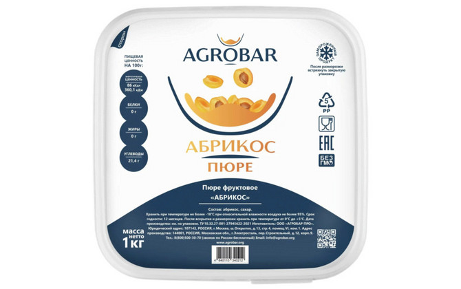 Пюре 