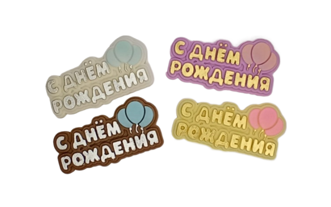 Фигура из шоколадной глазури 
