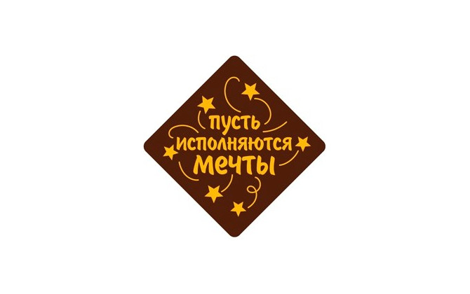 Украшение из шоколадной глазури 