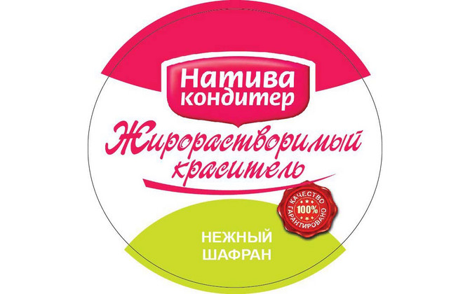 Краситель жирорастворимый 