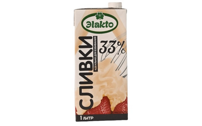 Сливки 