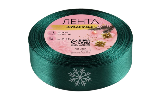 Лента атласная 25мм 