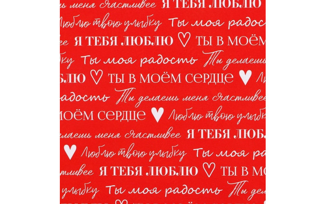 Бумага глянцевая двусторонняя 