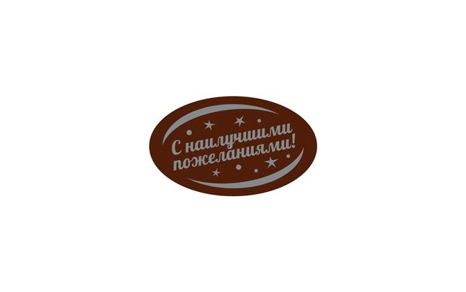 Украшение из шоколадной глазури 
