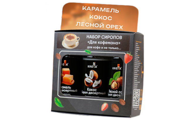 Набор десертных сиропов KREDA 