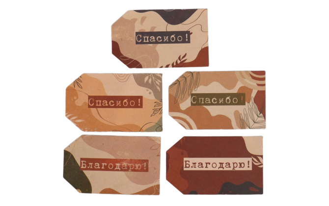 Наклейки 