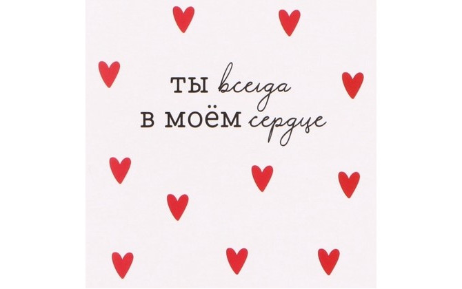 Открытка 