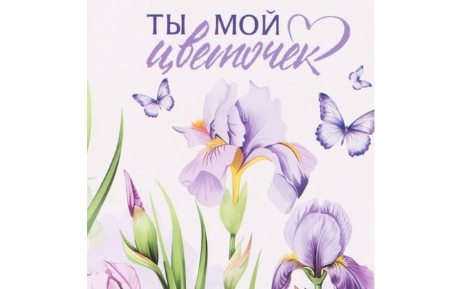 Открытка 