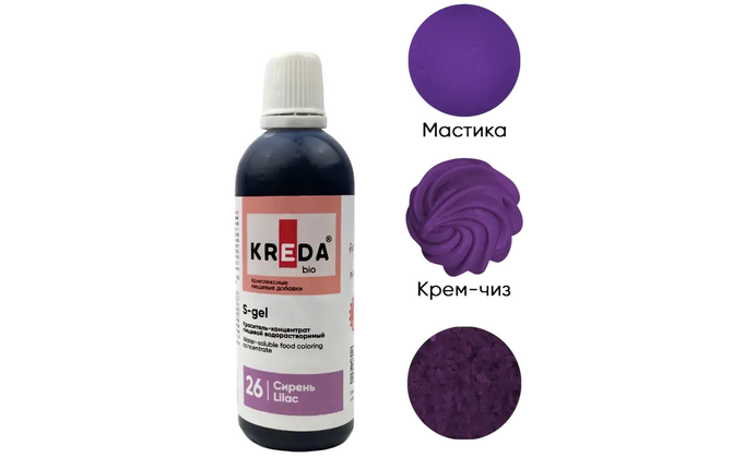 Краситель водорастворимый KREDA S-gel Сирень №26, 80мл | Кремико