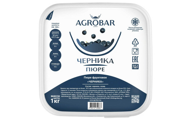 Пюре 